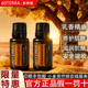 doTERRA美国多特瑞官方正品 乳香精油面部护理紧致水润肌肤安全