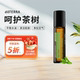 Touch美国doTERRA官网正品 多特瑞呵护系列茶树精油Tea Tree 10ml