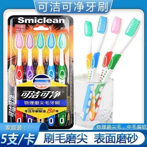【三笑可洁可净】成人软毛牙刷中毛家庭装深沉清洁原厂正品K323