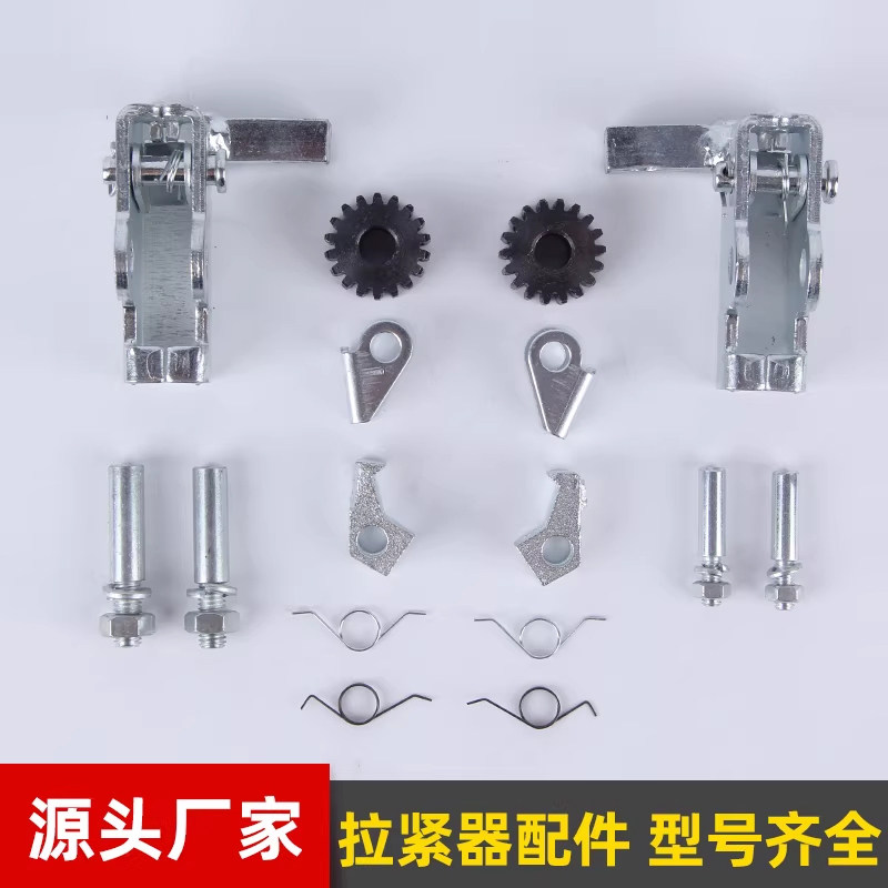 秀洁拉紧器配件夹具夹瓦机架齿轮图片