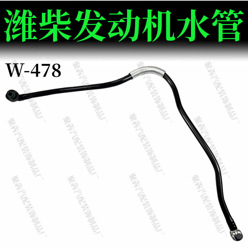 适用于潍柴WP15EGR发动机