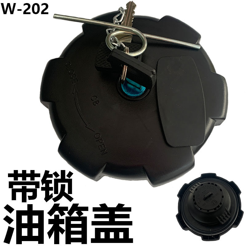 适配沃尔沃FM440FM420FM460牵引车FH02奔驰4141 3341 2644油箱盖