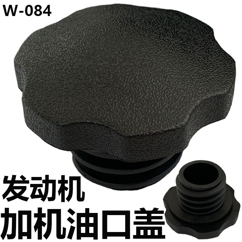 适用德龙F3000新M3000德龙X3000大运P12发动机加机油盖加机油口盖