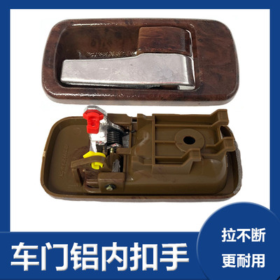适配福田汽车货车重卡奇兵欧曼ETX 瑞沃C2车门内扣手内拉手内把手