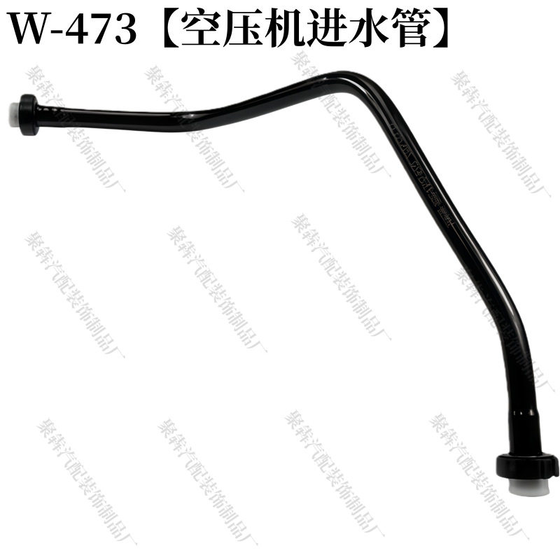 适用于潍柴WP10.5H发动机发动机水管
