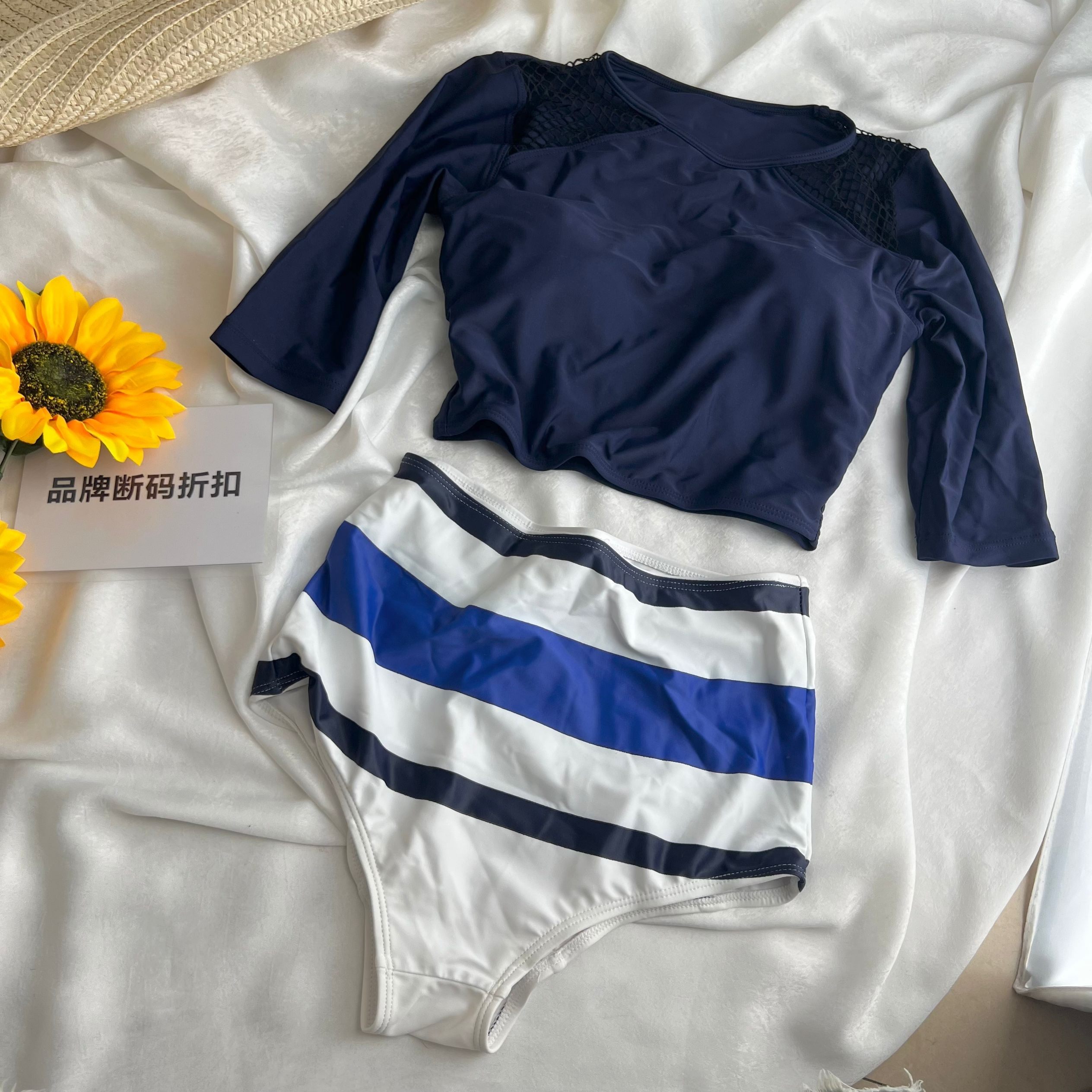 品牌断码折扣】泳衣女分体长袖罩衫防晒速干温泉度假泳装,运动/瑜伽/健身/球迷用品,分体泳衣,淘宝优惠券,粉丝福利购,淘宝优惠卷