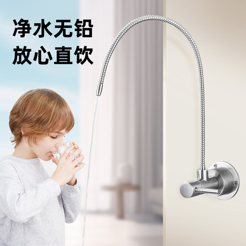 无铅304不锈钢净水器水龙头万向