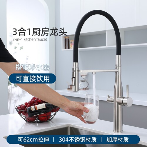 厨房水龙头洗菜盆抽拉式冷热水