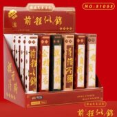 金榜题名盲盒笔学生前程似锦中性笔高颜值中国风创意解压防疲劳笔