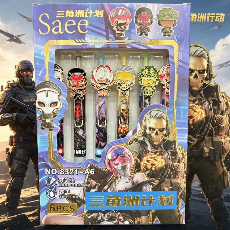 三角洲行动笔威龙周边中性笔小学生玩具笔卡通游戏模型刀钻石黑笔