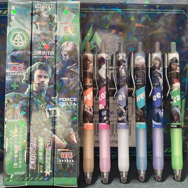 三角洲行动盲盒笔学生专用中性笔