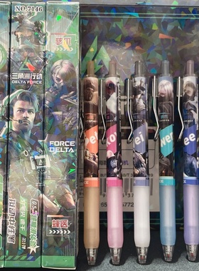 三角洲行动盲盒笔游戏周边中性笔成品和平精英吃鸡人物按动笔黑色