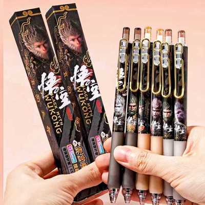 第一弹黑神话悟空盲盒笔黑色速干