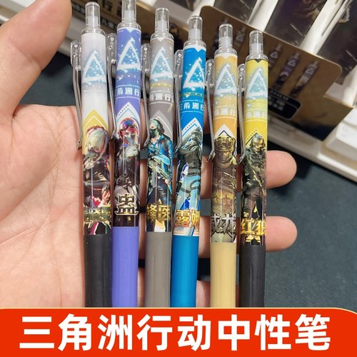 新款三角洲行动行动中性笔黑色笔