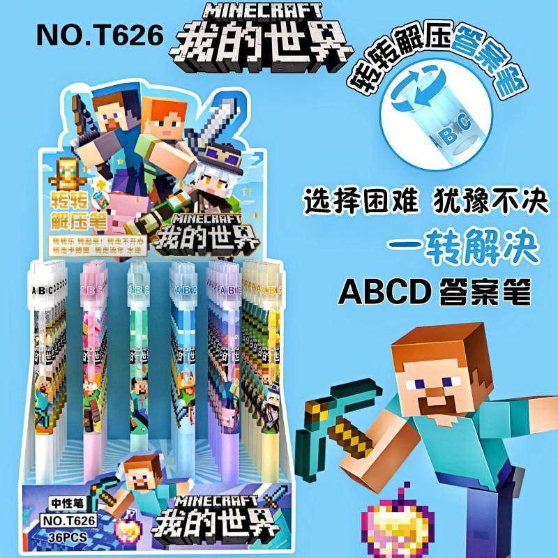 我的世界转转笔解压答案中性笔不死图腾游戏帅气圆珠笔黑色签字笔