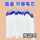 可擦笔芯按动式 中性笔摩易消晶蓝色0.5m子弹头小学生专用热可擦笔