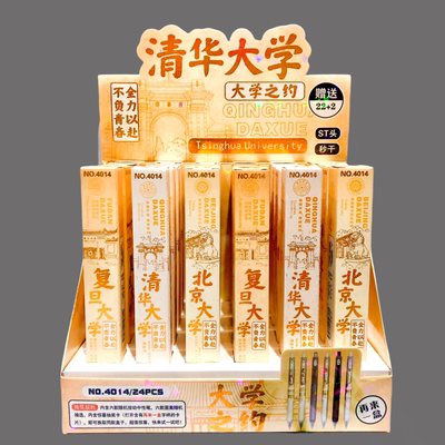 清华北大盲盒笔黑色速干刷题笔
