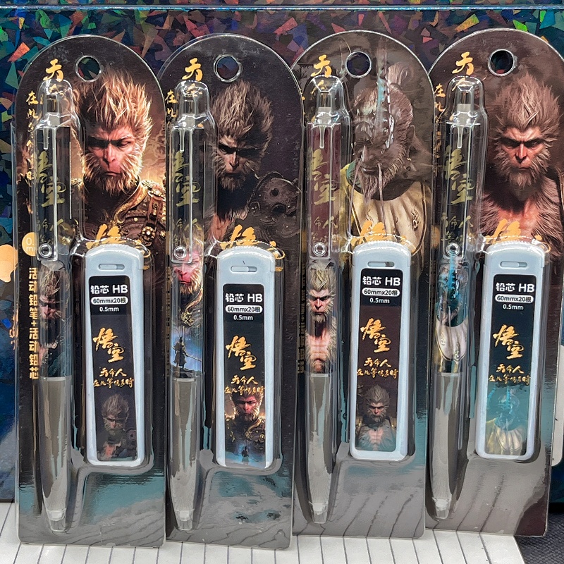 悟空自动铅笔套装内含铅笔芯+笔