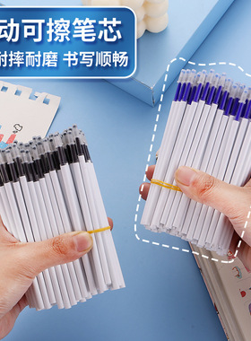 热可擦笔芯按动式ST葫芦头晶蓝色摩易擦中性笔芯黑色魔力擦子弹头