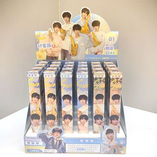 tf家族四代周边盲盒笔明星张函瑞张佳源帅气中性笔陈奕恒六一礼物