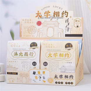 大学之约盲盒文具福袋中性笔学生励志名校学习大礼包幸运抽奖礼品
