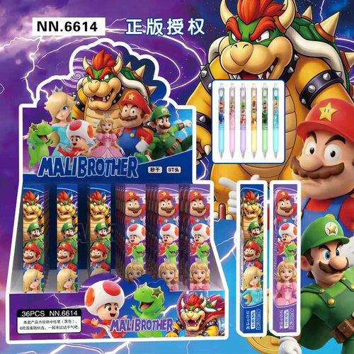 可爱玛丽盲盒笔小学生六一礼物
