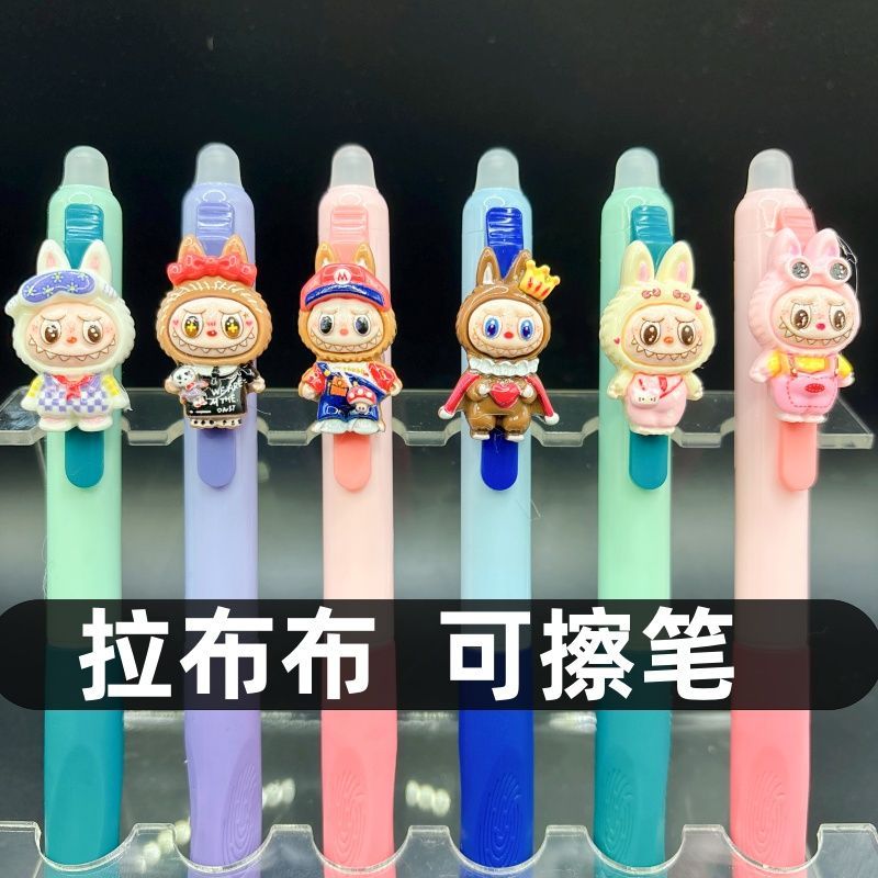 小学生专用热可擦中性笔晶蓝色