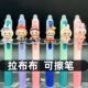 拉布布可擦笔小学生专用热可擦中性笔高颜值可爱搞怪玩偶挂件笔