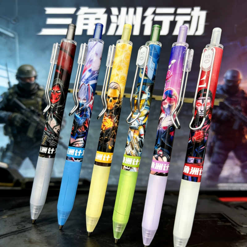 三角洲行动笔威龙红狼按动中性笔游戏周边文具小学生男孩圆珠笔黑