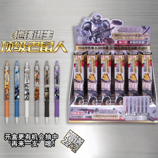 和平精英盲盒笔地铁逃生中性笔小学生六一儿童节礼物稀奇古怪的笔