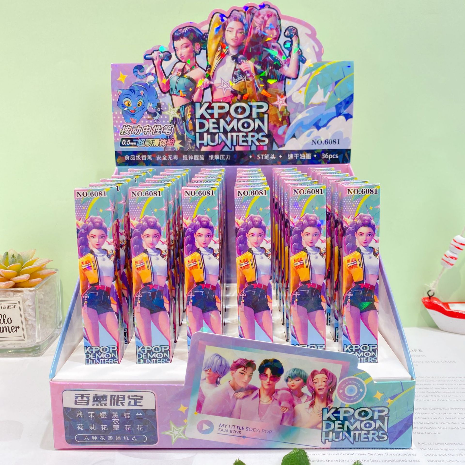 猎魔女团盲盒笔少女心偶像文具笔