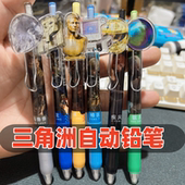 男生帅气 三角洲行动自动铅笔小学生专用铅笔按动式 免削铅笔套装