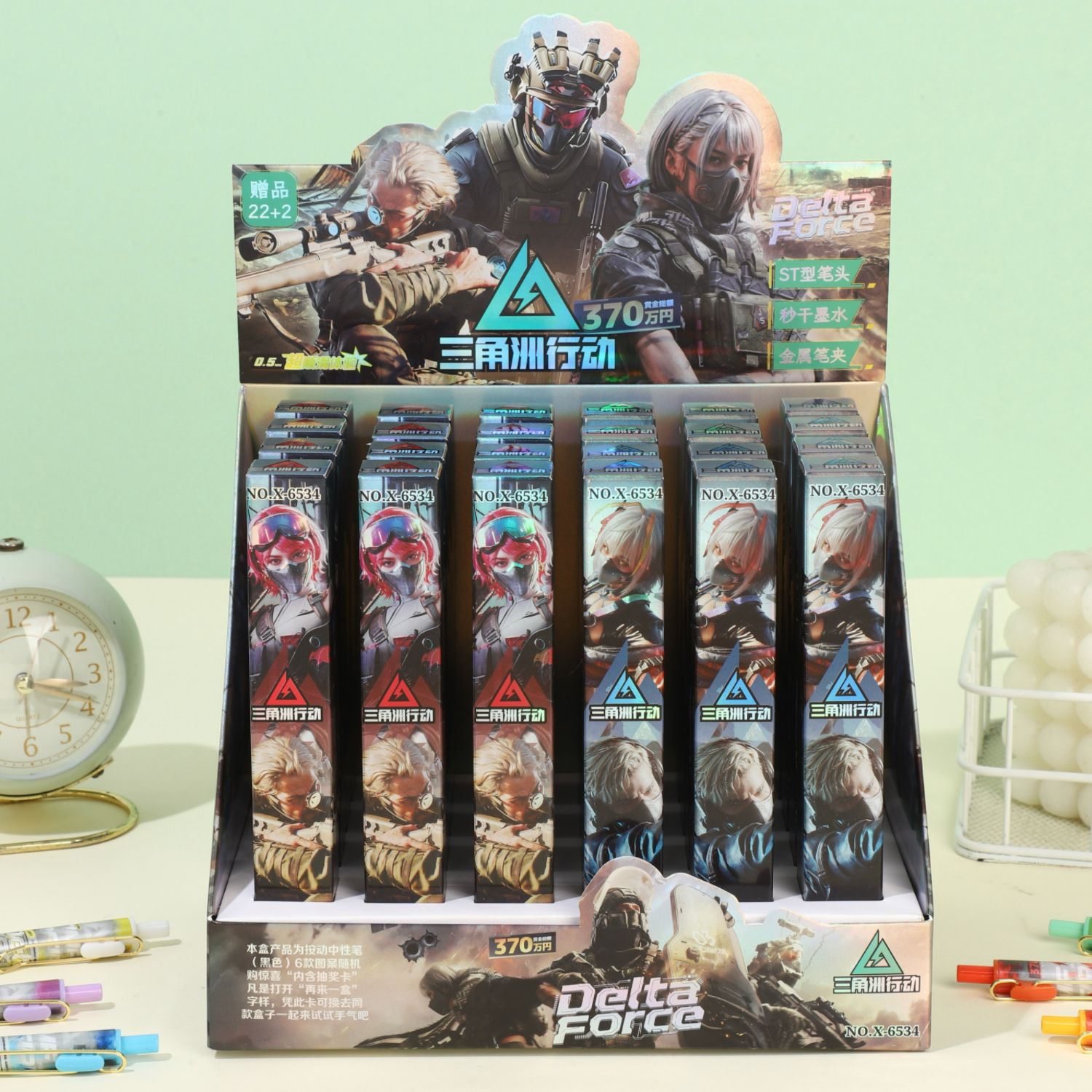 三角洲行动盲盒笔游戏周边中性笔和平精英按动笔小男生帅气圆珠笔