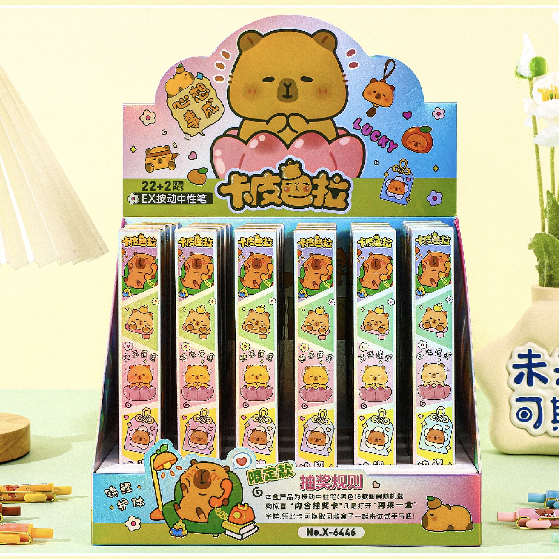 新款卡皮巴拉盲盒笔学生礼物文具