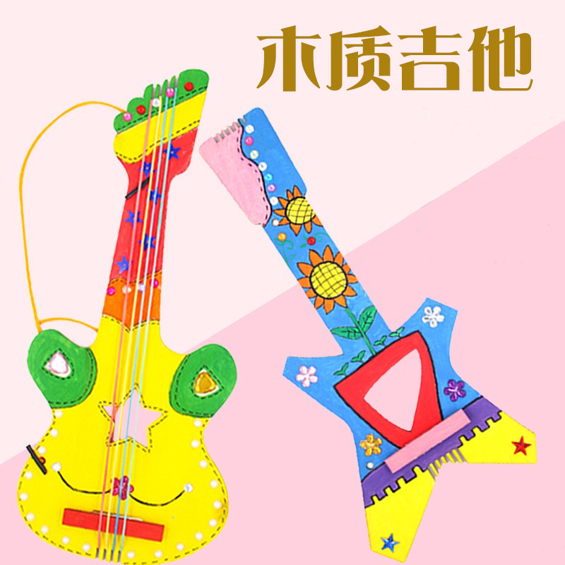 手工DIY自制美术绘画白坯木板吉他琵琶 儿童认识音乐乐器创意材料