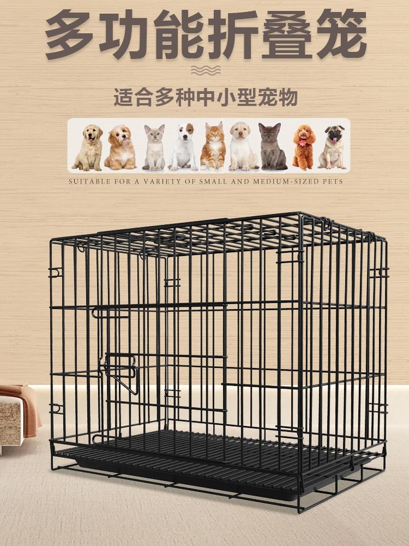 狗笼子带厕所室内小型中型犬狗兔子猫笼家用泰迪猫宠物笼子狗笼