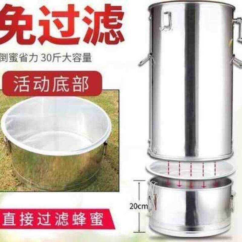 无缝焊接摇蜂蜜机养蜂工具家用可拆卸全套一体冲压蜂蜜桶取蜜机器