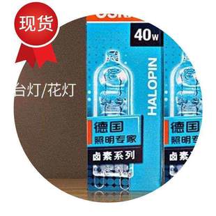 g9卤素灯珠25w300脚泡l卤钨灯10支装 3w40w插针溴钨灯米泡 定制