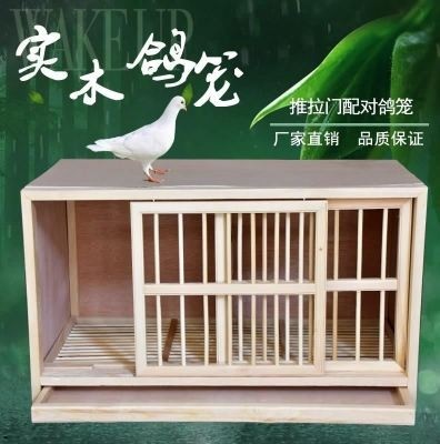 赛鸽巢箱配对笼木板用具组合鸽具信鸽户外箱创意清仓调节多层多格