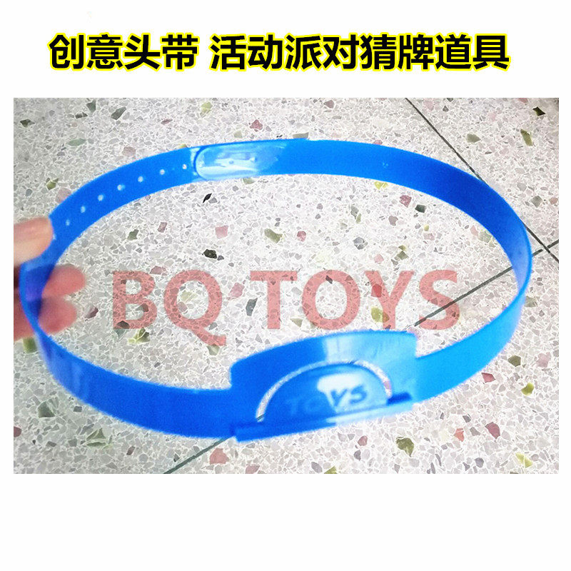 학교 교실 게임 소품 가족 부모와 자식 게임 카츄샤 내가 누구인지 추측 플라스틱 카츄샤 장난감 파트