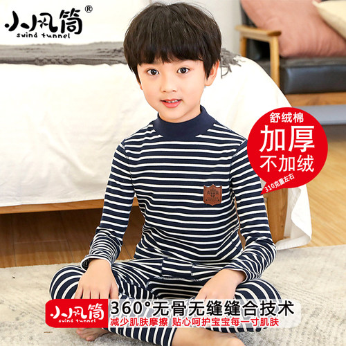 纯棉儿童秋衣秋裤保暖内衣套装