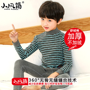儿童内衣套装纯棉男童秋衣秋裤全棉加厚保暖男孩睡衣中大童棉毛衫