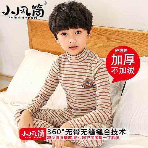 儿童纯棉秋衣秋裤保暖内衣套装