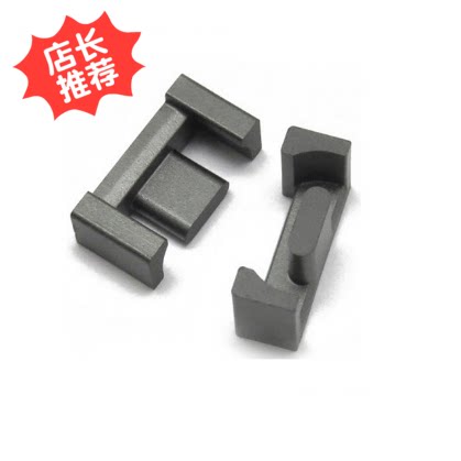 EPC19高频变压器铁氧体磁芯PC40材质FERRITECORE