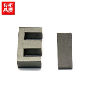 EI40高频变压器铁氧体磁芯core有配套骨架销售