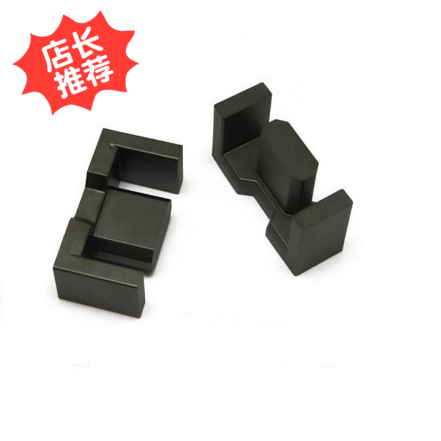 EFD25EFD26高频变压器铁氧体磁芯ferritecore厂家直销