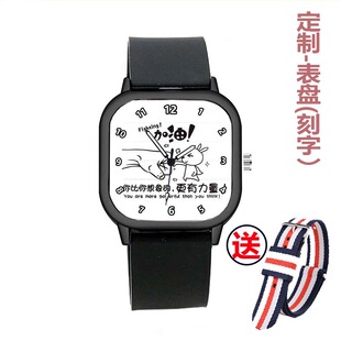 励志标语手表学生鼓励高考中考学习创意类电子石英表节日生日礼物