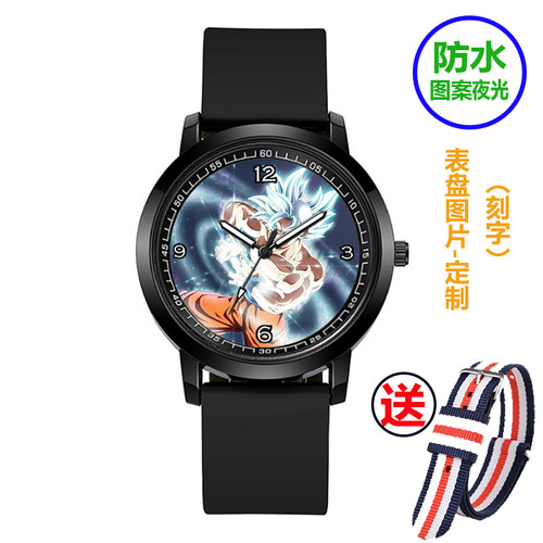 夜光七龙珠孙悟空贝吉塔手表挂表电子石英表手链学生青少年男女
