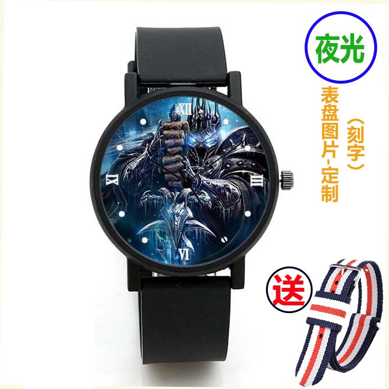 wow 魔兽世界游戏周边二次元石英指针手表学生部落联盟石英电子表