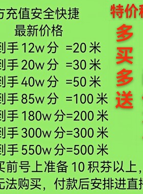 抖音游戏直播预言积分玩法参与官方预言玩法积分快速安全
